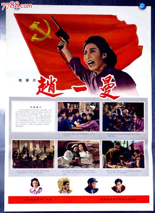 安大略省艺术学院硕士毕业证